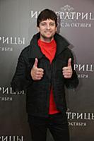 Дмитрий Колдун. Премьера фильма «Императрицы». Реж
