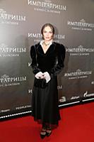 Алена Водонаева. Премьера фильма «Императрицы». Ре