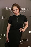 Александра Киселева. Премьера фильма «Императрицы»
