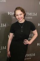 Александра Киселева. Премьера фильма «Императрицы»