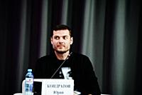 Юрий Кондратов. Творческая встреча с музыкантами г