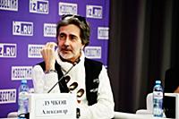 Александр Лучков. Творческая встреча с музыкантами