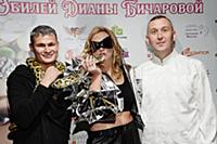 Диана Бичарова, Олег Елизов (Сартул). День рождени