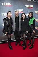 Тимур Вайнштейн с семьей. Премьера фильма «Теща». 