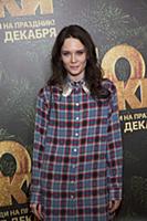Дарья Авратинская. Премьера фильма «Елки 10». Кино