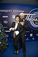 Лолита, Филипп Киркоров. Концерт «Песня года - 202