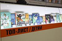 Ярмарка интеллектуальной литературы Non/fictioN 25