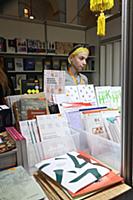 Ярмарка интеллектуальной литературы Non/fictioN 25