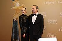 Анна Снаткина, Виктор Васильев. Церемония вручения