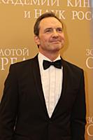 Виктор Васильев. Церемония вручения Национальной к