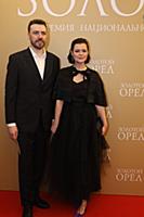 Сергей Громов, Дарья Калмыкова. Церемония вручения