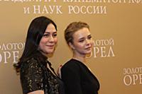 Любовь Константинова. Церемония вручения Националь