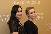 Любовь Константинова. Церемония вручения Националь