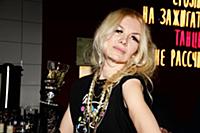 Елена-Филиппа Браганза. Концерт «Дискотека 90-х». 