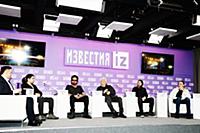 Пресс-конференция группы «Парк Горького». МИЦ «Известия»