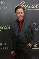 Александр Мартынов. Премьера фильма «Онегин». Режи
