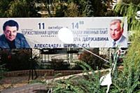 Советский и российский актер Александр Ширвиндт.
