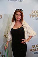 Наталья Штурм. Премьера фильма «Золото Умальты». Р