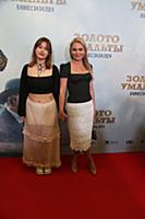 Дана Борисова. Премьера фильма «Золото Умальты». Р