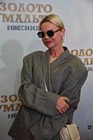 Ирина Ортман. Премьера фильма «Золото Умальты». Ре