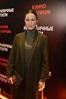 Яна Крайнова. Премьера фильма «Неприличные гости».