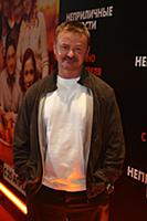 Владимир Сычев. Премьера фильма «Неприличные гости