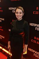 Мария Кравченко. Премьера фильма «Неприличные гост