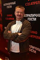 Владимир Сычев. Премьера фильма «Неприличные гости