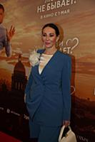 Алика Смехова. Премьера фильма «Любви не бывает?».