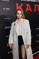 Лиза Климова. Премьерный показ психологического тр