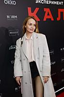 Лиза Климова. Премьерный показ психологического тр