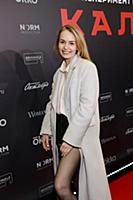 Лиза Климова. Премьерный показ психологического тр