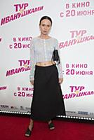 Ирина Безряднова. Премьера фильма «Тур с Иванушкам