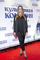 Маргарита Аброськина. Премьера фильма «Культурная 