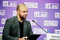 Максим Прихода. Творческая встреча с основателем и
