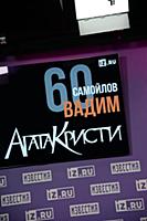 Вадим Самойлов. Творческая встреча с основателем и