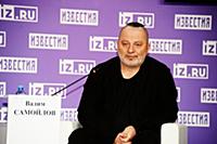 Вадим Самойлов. Творческая встреча с основателем и