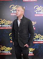 Сергей Светлаков. Премьера фильма «Звезды в Сибири
