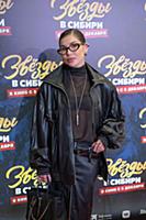 Карина Нигай. Премьера фильма «Звезды в Сибири». Р