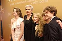 Ева Смирнова. Церемония вручения Национальной кине