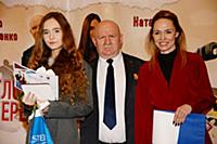 Изабелла Шиханова, Владимир Беличенко, Маруся Моро