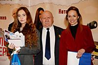 Изабелла Шиханова, Владимир Беличенко, Маруся Моро