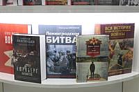 Международная ярмарка интеллектуальной литературы 