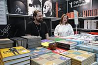 Международная ярмарка интеллектуальной литературы 