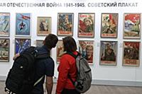 Международная ярмарка интеллектуальной литературы 