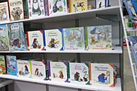 Международная ярмарка интеллектуальной литературы 