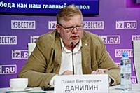 Павел Данилин. Круглый стол Экспертного института 