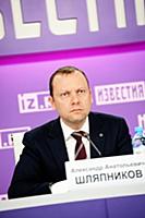 Александр Шляпников. Круглый стол Экспертного инст