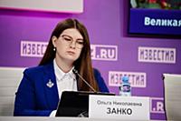 Ольга Занко. Круглый стол Экспертного института со
