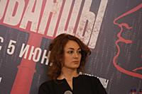 Мария Рейзен. Пресс-конференция, посвященная фильм